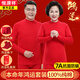 恒源祥2026本命年大紅色保暖內(nèi)衣套裝女純棉秋衣秋褲男士加絨中老年馬年 1男中領(lǐng)100%棉套裝+1內(nèi)褲+1襪子 M (165) 90-110斤
