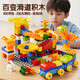 艾福兒兒童大顆粒積木拼裝玩具3-6歲男孩女孩diy大塊拼插積木城堡 150大顆粒兼容某高+100滑道積木