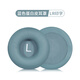 賴(lài)小星適用Philips飛利浦TAH4205耳機(jī)套TAH4105耳罩頭戴式海綿套佩戴舒適透氣保護(hù)套耳墊皮套配件替換 【原配款】蛋白皮 藍(lán)色耳套一對(duì)