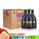 沙洲優(yōu)黃1878低聚糖年份陳釀花雕黃酒 蘇州特產(chǎn)半干型大米釀造酒整箱8瓶裝 1878低聚糖·八年 480mL 8瓶 整箱裝
