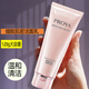 珀萊雅（PROYA）細(xì)致肌密潔面乳霜120g低泡洗面奶泡沫細(xì)膩旗艦款 緊致潔面1支【1.0款】 120g