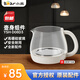 小熊（Bear）養(yǎng)生壺配件 單壺 壺身 壺蓋 原廠適配YSH-D08D3 壺身組件 YSH-D08D3（不含蓋子）