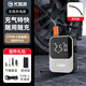 尤利特車載充氣泵無(wú)線智能快速充氣寶便攜騎行泵電動(dòng)汽車輪胎高壓打氣泵 7.4V無(wú)線智能充氣泵（銀色）