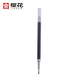 櫻花(SAKURA) 按動中性筆替芯 0.5mm 子彈頭 黑色 單支 R-GBC05#49
