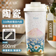 虎式飛躍保溫杯保冷咖啡杯316陶瓷內(nèi)膽雙飲吸管杯便攜男女士高顏值喝水杯 希望【梵高系列】 500ml 316納米陶瓷涂層｜帶茶倉(cāng)