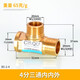 左圓右方（CISQU）黃銅三通接頭外絲內(nèi)絲螺紋燃?xì)鉄崴鬟M(jìn)水管T型一分二路分水配件 4分銅三通內(nèi)外外65克