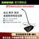 舒爾（SHURE）MX412D/C MX418D/C專業(yè)鵝頸麥克風會議演講電容話筒 MX418D/C 45.7CM 心形指向