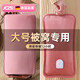 JCZS【德國(guó)品質(zhì)】熱水袋充電防爆暖水袋暖寶寶電暖寶熱寶睡覺(jué)暖腳大號(hào) 卡通紅【特大19*37CM】
