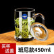 樂(lè )美雅玻璃杯家用茶杯帶把水杯耐熱泡茶杯鋼化加厚杯喝水把杯 班尼450ml單只+玻璃蓋【樣式隨機】