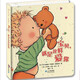 【新華正版】十個小腳趾 我愛寶貝系列故事書 0-3歲3-6歲獲獎兒童繪本5-8歲幼兒園一年級繪本課外書閱讀書籍 寶貝，就是這樣愛你