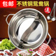 瑜品佳  不銹鋼鴛鴦鍋帶蓋32CM火鍋專用鍋具清湯鍋電磁爐用煤燃?xì)庠钔ㄓ?鴛鴦火鍋無蓋+湯/漏勺 32cm