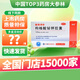 [麗珠得樂] 枸櫞酸鉍鉀膠囊 40粒/盒 慢性胃炎 胃痛胃酸 過多嘔吐 惡心 反酸燒心腹脹噯氣胃灼燒 1盒裝