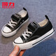 回力童鞋兒童帆布鞋2026春季新款女童復古經(jīng)典布單鞋男童校園小白鞋 黑色 37 內長(cháng)約23cm