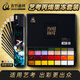 青竹畫(huà)材丙烯顏料套裝80ml42色經(jīng)典黑盒+工具7件丙烯畫(huà)顏料手繪墻繪畫(huà)畫(huà)套裝美術(shù)繪畫(huà)涂鴉美術(shù)寫(xiě)生美育工具