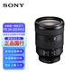 SONY索尼FE卡口全畫(huà)幅變焦鏡頭 適用A7M3 A7M4 A7C2 A6400 ZV-E1 a6700 A7CR A7S3 A9M2 A7R5 FE 24-105mm F4變焦鏡頭 標配