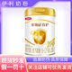 伊利金領冠牛奶粉育護奶粉900g克1200g克1鍛2鍛3鍛4鍛 育護2段900克