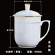 景順景德鎮陶瓷茶杯帶蓋辦公室會(huì )議杯子金邊茶杯白瓷杯定制logo刻字 水滴杯（金邊）450ml