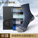 AUN愛(ài)優(yōu)恩戶(hù)外戶(hù)外襪子男籃球登山高筒襪防臭抗菌透氣吸汗棉襪 混色4雙(1白綠1灰白1藍色1黑色) 均碼