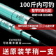 拓水浪尖魚竿鄧?yán)蠋熗扑]官方品牌手竿釣魚竿綜合竿十大鯉鯽魚竿大物竿 10m 8H19調(diào)大物版+禮包