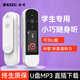 銳族mp3隨身聽(tīng) mp4無(wú)損音樂(lè )播放器藍牙英語(yǔ)聽(tīng)力背夾式初中高中學(xué)生跑步運動(dòng)專(zhuān)用聽(tīng)歌神器 X69【機身內存32G】 贈 有線(xiàn)耳機