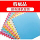 泡沫爬行墊地墊拼接家用兒童爬爬墊臥室榻榻米加厚海綿地板墊子毯 顏色隨機無(wú)邊條/有疵瑕 30*30*0.8cm( 10片裝配邊條 )