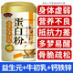 蛋白質(zhì)營(yíng)養(yǎng)粉 中老年人高鈣補(bǔ)品 增強(qiáng)營(yíng)養(yǎng)搭配補(bǔ)鈣抽筋骨質(zhì)疏松奶粉免疫力抵抗力 母親節(jié)送長(zhǎng)輩父母贈(zèng)禮盒 兩罐禮盒裝【補(bǔ)充營(yíng)養(yǎng)呵護(hù)腸胃，周期裝，贈(zèng)禮袋】