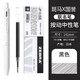 斑馬牌（ZEBRA）中性筆日本進(jìn)口斑馬國譽(yù)白金三方聯(lián)名限定款JJ15黑筆稀有限量0.5 【三方聯(lián)名】1支筆+10支黑色筆芯