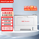 奔圖（PANTUM）P3365DN 全國產(chǎn)化A4黑白激光單功能打印機 33頁(yè)/分鐘 自動(dòng)雙面 省心省力 辦公激光打印機