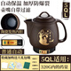 物醒中醫電砂鍋電動(dòng)中藥電煎壺智能電子煎藥壺全自動(dòng)熬藥家用紫砂 5QL壽安康-陶瓷內膽-不粘（全自動(dòng)+煎好鳴音）