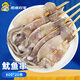 密水農(nóng)家鐵板大魷魚串燒烤串火鍋油炸食材水產(chǎn)商用鮮活冷凍半成品海鮮 魷魚串80g*20串