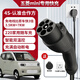 ROMADA五菱宏光MINI專(zhuān)用充電槍樁星光繽果晴空隨車(chē)充家用充電器新能源車(chē) 標準款3.5千瓦【兩檔切換】 3米【智能保護充滿(mǎn)自動(dòng)斷電】