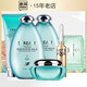 泉潤(rùn)專柜泉潤(rùn)套裝精華液三層滲透補(bǔ)水保濕套裝精華自官旗店艦方營(yíng)護(hù)膚 潔面+水+乳液+精華霜+眼霜