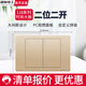 國際電工118型暗裝家用墻壁開(kāi)關(guān)插座兩位六孔三位九孔四位十二孔面板插座 二位二開(kāi)