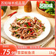蘇知味方便菜雪菜魷魚須1000g 私房菜年夜飯年夜飯半成品菜酒店凈菜