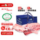 阿牧特【冷鮮肉】內(nèi)蒙古羊肉8斤禮盒 新鮮現(xiàn)殺半只羊套餐 羊排羊腿 冷鮮(羊排+羊腿)8斤