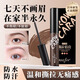 瑪蔻霏韓國染眉膏半永久撕拉染眉膠防汗防水持久不掉色眉膏筆自然野生眉 3支裝【3#灰棕色】