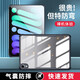 訊迪適用iPad mini7保護套2024新款8.3英寸mini6保護殼A17pro芯片蘋(píng)果平板電腦氣囊防摔平板殼平板套