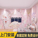 西里爾（CLIER）可愛(ài)卡通星黛露玉桂狗壁紙公主兒童房裝飾墻紙主題民宿餐廳背景墻 無(wú)縫防水油畫(huà)布/平