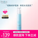 芙麗芳絲面部精華女保濕水潤美容液補水保濕護膚品 50g
