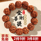 鉑吶苓大金剛菩提手串 尼泊爾滿肉雙龍紋原籽佛珠文玩帶禮盒本命年禮物 大金剛菩提手串【18mm禮盒裝】