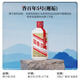 香百年（CARORI）國(guó)香百年創(chuàng)意車載香薰新款汽車香水男士車內(nèi)車用淡香香氛擺件裝飾 香百年5號(hào)（邂逅）