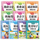 小學(xué)生語文專項(xiàng)練習(xí)詞語積累大全訓(xùn)練手冊全10冊關(guān)聯(lián)詞多音字近反義詞修辭手法重疊詞量詞重疊詞形近字成語