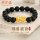 周百福黃金貔貅手鏈男轉運珠手串足金男士皮丘七夕節禮物送男友老公爸爸 約2.1g貔貅+12MM瑪瑙