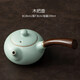 寧不凡 側(cè)把壺汝窯茶具套裝家用辦公開(kāi)片可養(yǎng)功夫茶具茶壺一壺三杯 側(cè)把壺單壺簡(jiǎn)裝