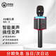 屁顛蟲（Hifier）X9爵士黑 無(wú)線藍(lán)牙麥克風(fēng) 話筒音箱一體手機(jī)麥 戶內(nèi)外網(wǎng)絡(luò)k歌聽歌 主持演講 網(wǎng)課教學(xué)話筒 