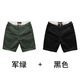 軒萊雅 短褲男夏季薄款質(zhì)感男士休閑短褲潮男直筒大碼工裝五分褲中褲子 939綠色+939黑色【兩條裝】 XL 【130-140斤】