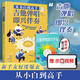 【新版包郵】吉他入門(mén)教程書(shū) 多本可選 2025適用最易上手吉他彈唱超精選講義版 卓飛吉他譜 吉他彈唱初學(xué)者教材歌譜 【贈練習冊】從小白到高手：吉他彈唱即興伴奏