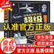 【京倉速發(fā)】漫畫(huà)新科技全6冊正版圖書(shū)樊登推薦 聽(tīng)中科院院士講前沿科技 漫畫(huà)趣味大百科 新科技來(lái)了漫畫(huà)國之重器 大國重器超級工程系列叢書(shū) 這就是中國力量超級工程來(lái)了 少兒科普書(shū)籍兒童百科全書(shū) 這就是中國