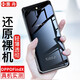 惠舟 OPPO FindX手機殼簡約輕薄軟殼Find X蘭博基尼/閃充版保護套防摔男女款手機透明殼 透明殼+水凝膜