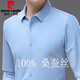皮爾卡丹（pierre cardin）桑蠶絲長(zhǎng)袖襯衫男士春秋冬裝薄款無(wú)痕免燙純色中年爸爸裝休閑襯衣 淺蘭色 165/84【建議95-115斤】